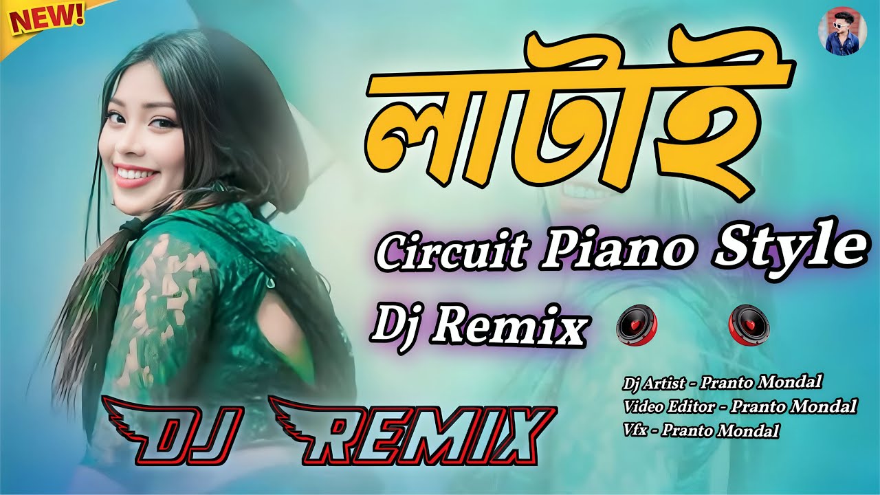 Latai | Circuit Piano Style | Dj (Remix) Full Dance Mix 🔊 ( Trance Drop ) Music | Pranto Mondal |