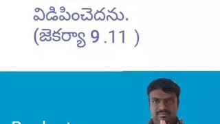 Telghu Christian Songs