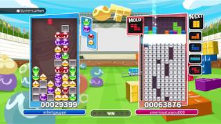 神VS神part2【ぷよぷよテトリスPS4】 神VS神part2【ぷよぷよテトリスPS4】
