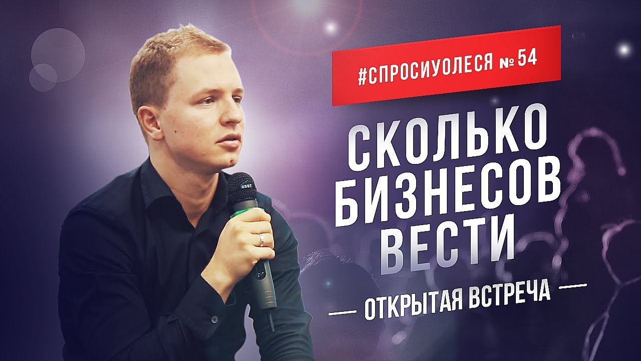 Сколько вести ока