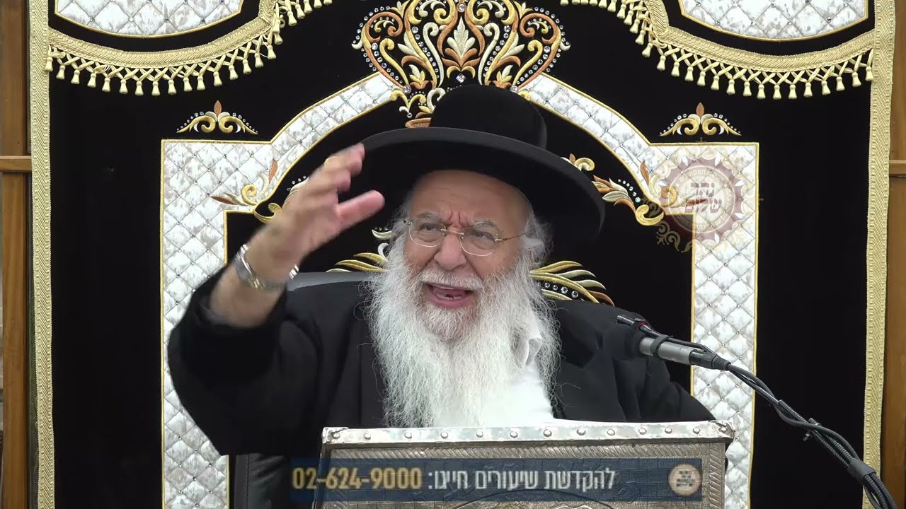אנגליתParacha Re'eh hebdomadaire de la Torah Rabbi Benyahu Shmueli Shalita