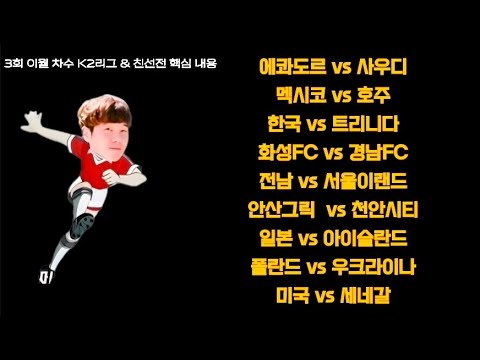 3회 이월 축구승무패 31회차 [6번~14번] 📊 축구승무패 데이터 정밀 분석 리포트 (아빠는축구왕)