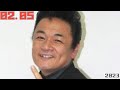 2023年02月06日 演歌侍[ 北川裕二 北川大介 三山ひろし チョンテフ 谷龍介のトーク部分のみ切り抜き] (月-北川裕二 火-北川大介 水-三山ひろし 木-チョンテフ 金-谷龍介)