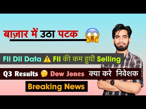 Track Live FII–DII Data for Free! (The Tool No One Talks About)