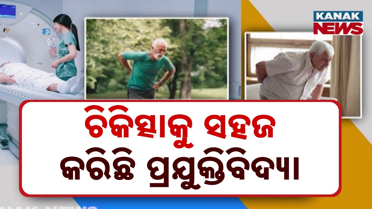 Elderly Spine Care Tips: Prevent Back Pain, Arthritis & Disk Problems