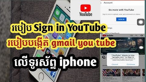 របៀប sign in YouTube iPhone/ How to sign in YouTube iPhone