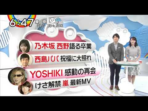 【X JAPAN YOSHIKI さんとの再会】 zip! ｢SHOWBIZ｣ VTR出演 全盲ドラマー 酒井響希 2018年10月5日 放送