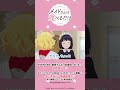 「は?脱ぎなさい」/『メイドさんは食べるだけ』公式切り抜きショート|4食目① #anime #shorts #メイ食べ