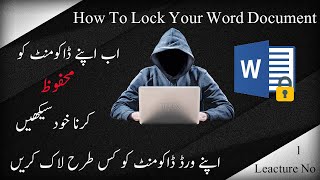 How to protect your word document l World Lecture #1 l Hamza Tech