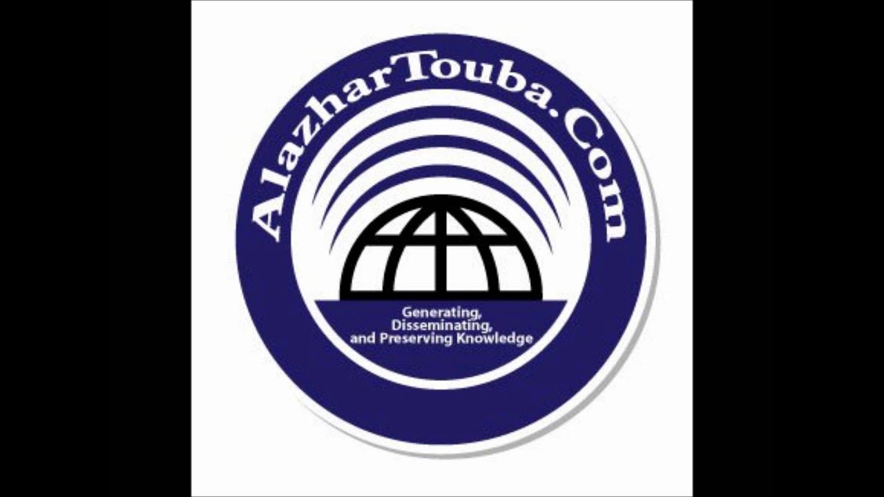 Wolofal : Gainde Fatma feat. S. Gora Diouf