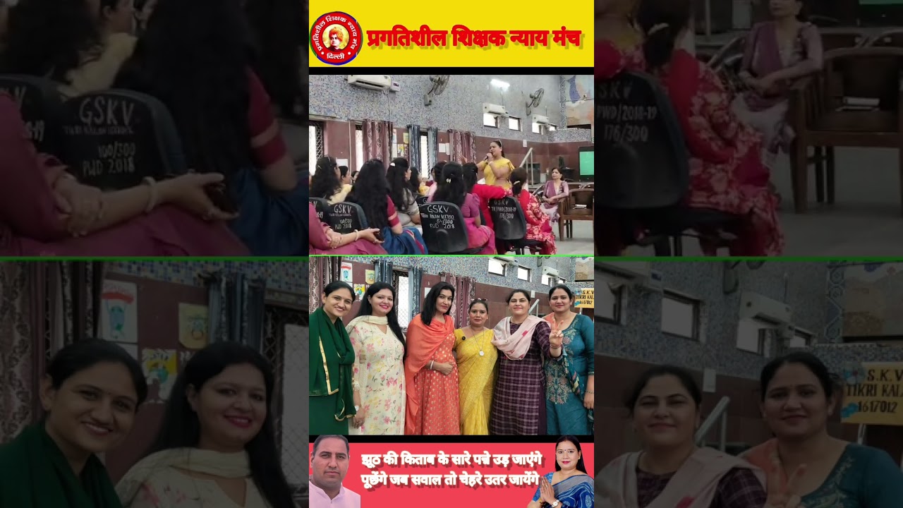 Lalita adhypak election campaign nagloi 21 oct 2025