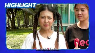 Highlights | พามาดูว์ EP.31 CA GAMES 2024 | Red Dot | BRS