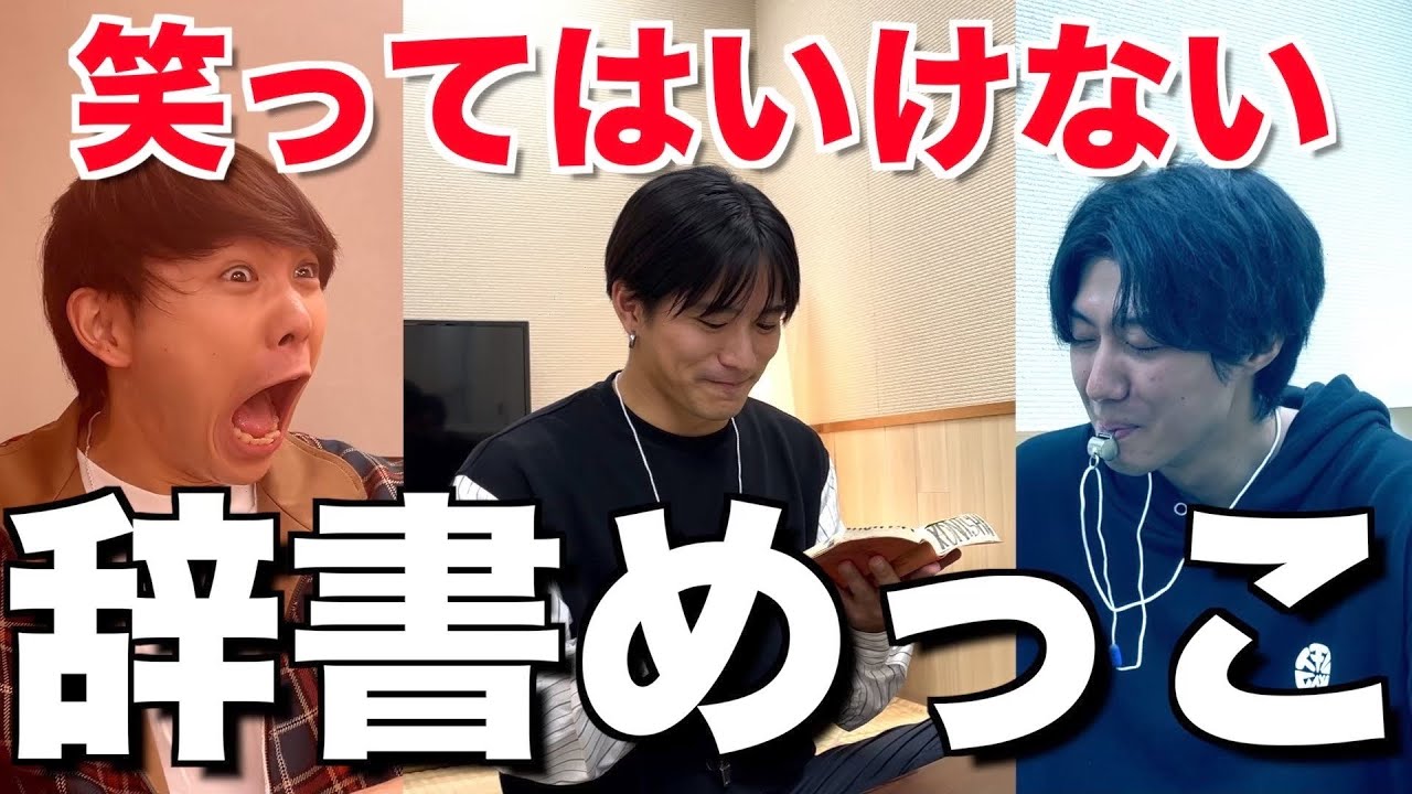 【ルール崩壊】懐かしのゲームしたら腹よじれた！