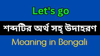 Meaning of Let's go in Bengali / What does Let's go mean, Let's go Explained in Bengali