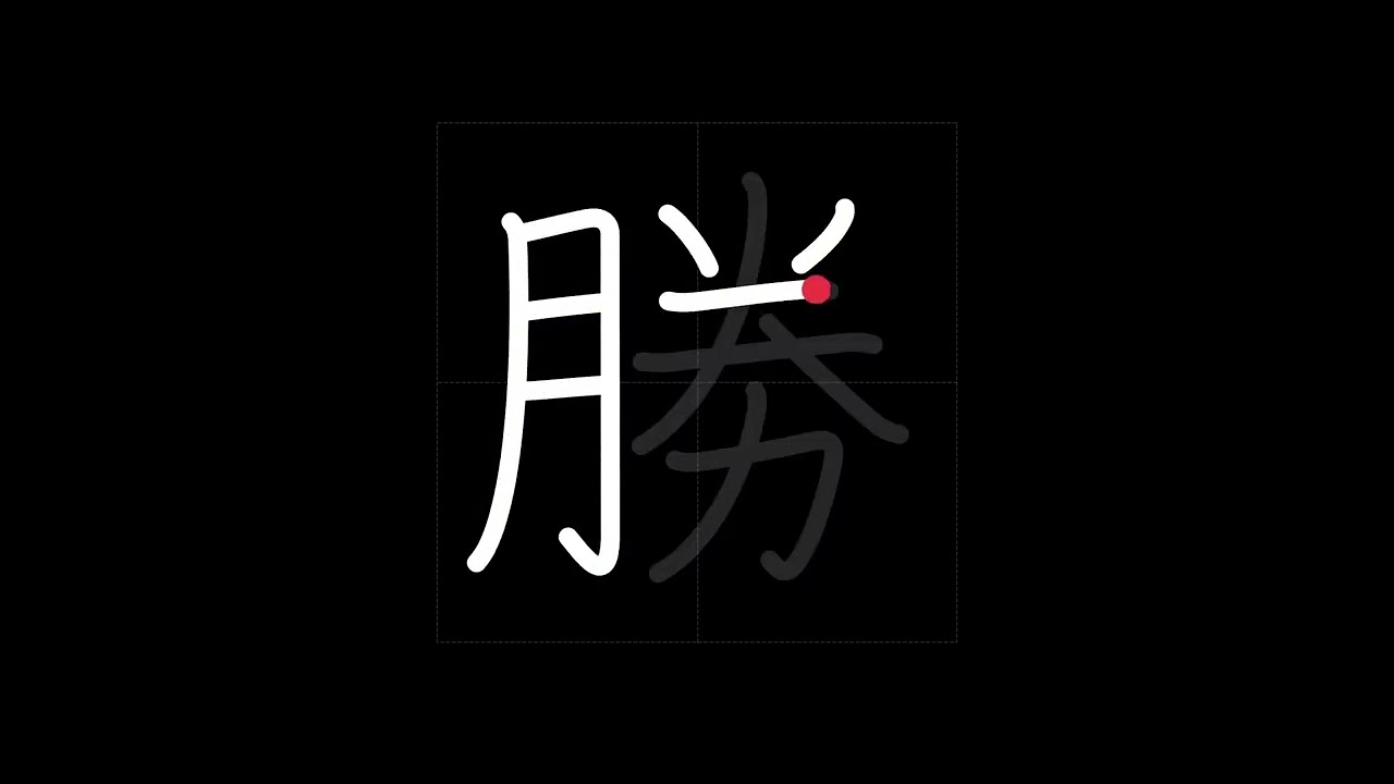 鬼才の画家 勝(かつ)KATSU 鬼才の画家 勝(かつ)KATSU 鬼才の画家 勝