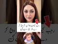 Eman statement 😱#rajabfamily #rajabbutt #emanrajab #youtubeshorts #foryou #trending