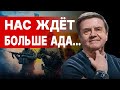 КАРАСЕВ: СВЕТ В КОНЦЕ туннеля - Салливан ЗАГОВОРИЛ об ОКОНЧАНИИ ВОЙНЫ! НО ЧТО ПОТОМ? image