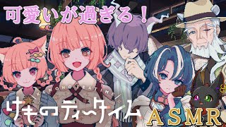 【けものティータイム】 可愛いだけだと思ってたのに…不穏じゃないか…？　#雑談  #けものティータイム