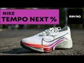 NIKE TEMPO NEXT %. Тренировочный кроссовок для избранных.