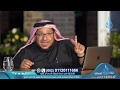هل لذلك من توبة ح2 و الحبيب يجيب الدكتور إبراهيم اليعربي هل لذلك من توبة ح2 و الحبيب يجيب الدكتور إبراهيم اليعربي
