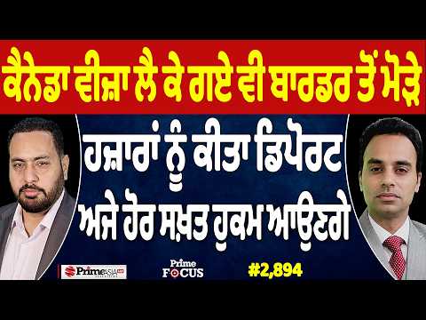 Bloodline (Official MV) Harf Cheema - Gulab Sidhu - Sukh Lotey