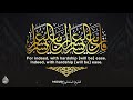 المنشاوي ف إ ن م ع ال ع س ر ي س ر ا