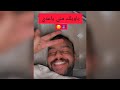 اتفقت مع بو محمد عشان اخذ السوني من الشقه والكامري بدون لاعدي يمسكني لايفوتكم الي صار