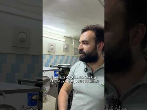 الفيديو كاملاً على القناة 👆