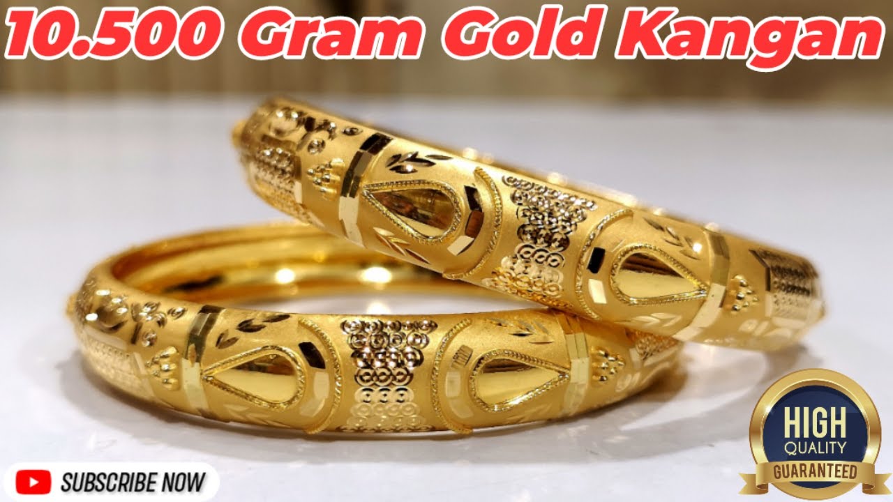 10.500 gram gold kangan design | bangles design gold | | sone ke ...