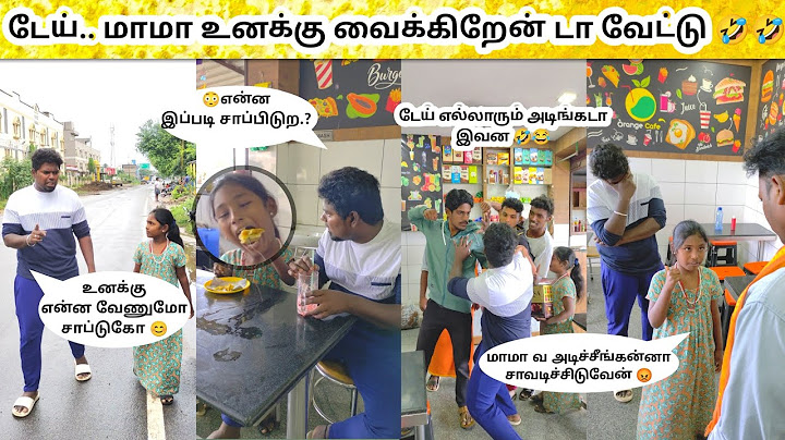 Treat-டா வைக்கிற Treat உனக்கு வைக்கிறேன் டா வேட்டு 🤣🤣 #comedy // Troll Boy Karan