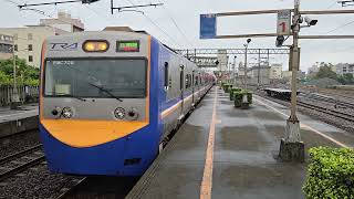 【台鐵】4113次 經宜蘭線 往樹林 EMU700型 區間車 列車離站