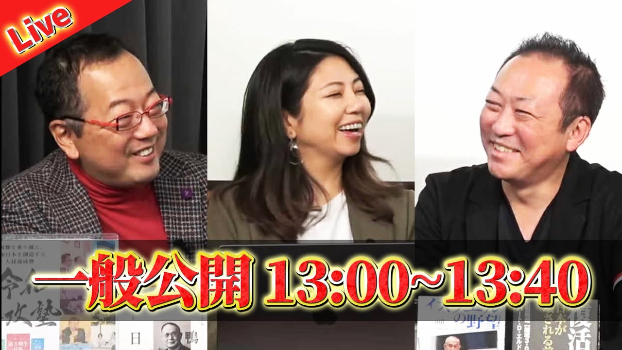 【文】【The Q&A】山岡×松村×石田