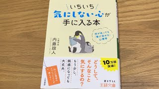 【第423回】誠心誠意聞き流す　2021年8月13日22時から生配信　高萩徳宗のベルテンポの本棚