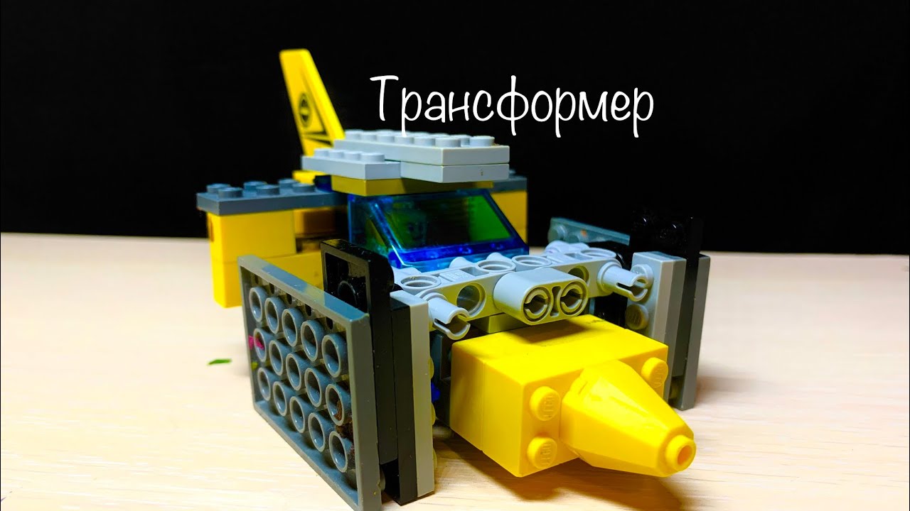 Машины лада лего