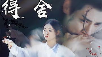 [ FMV ] La Vân Hi 罗云熙 ★ Chúc Tự Đan 祝绪丹 || Ngược dòng thời gian ~ uống cạn chén vong tình