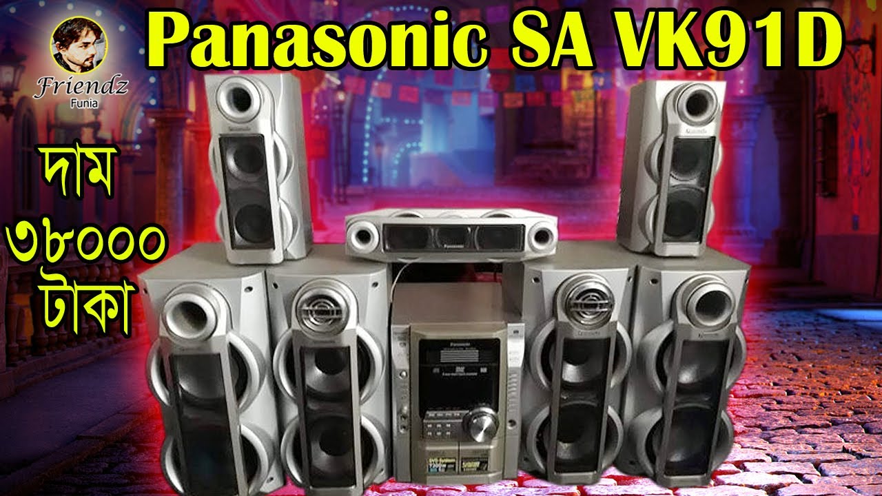Used Hi-Fi Music System II Panasonic SA-VK91D at Taka 38000 Only - YouTube