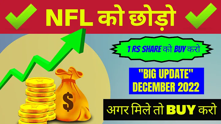 NFL   - 1 RS SHARE  BUY     BUY
