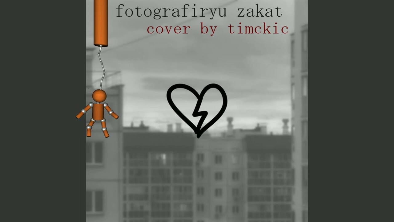 Карта osu фотографирую закат fem love