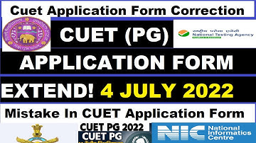 Correction Big Update In Cuet PG Application Form 2022| CUET PG Application form last date Extend