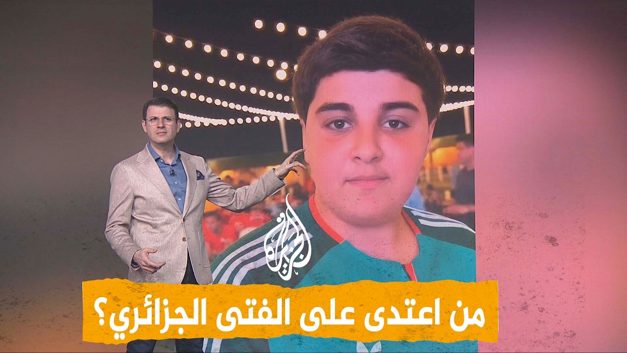 ����� | �� ����� ��� ����� �������� ���� ������ �����ȿ
 - نشر قبل 10 دقيقة