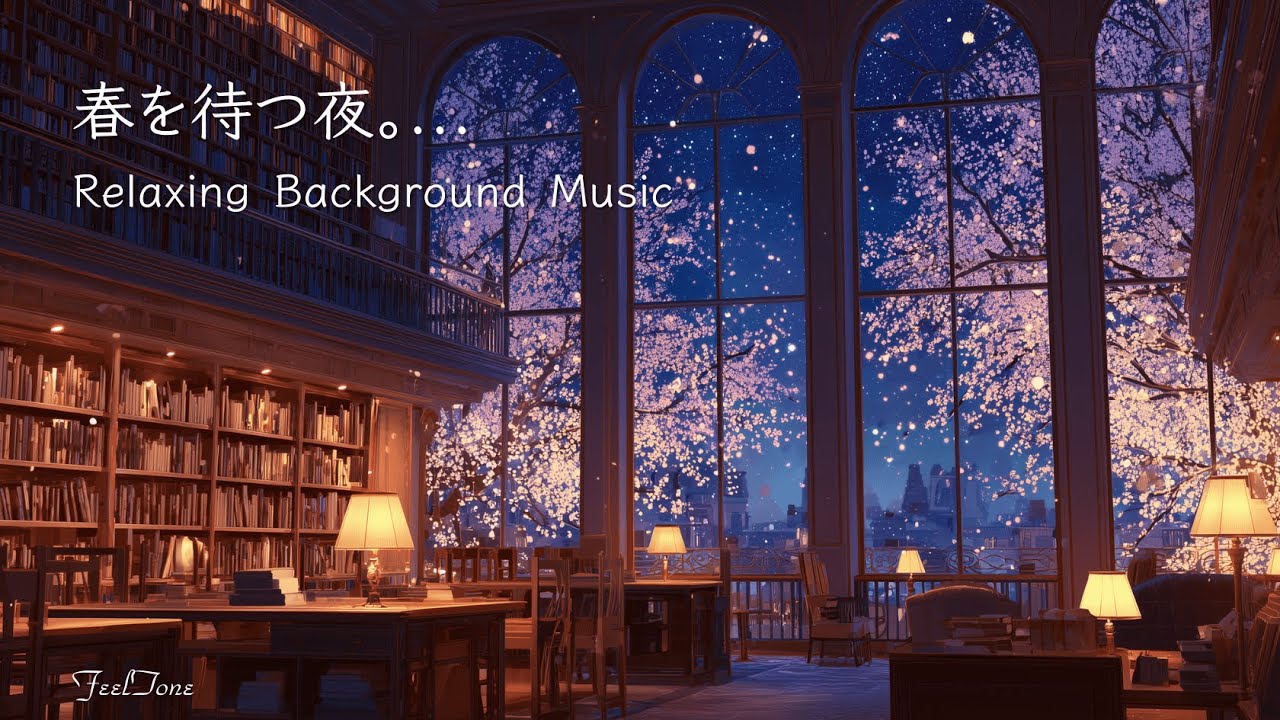 【Piano BGM】春を待つ夜桜図書館。静かな夜に心をゆるめる、読書と作業の時間。