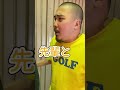 ずっと怪我してるやつ#shorts #tiktok