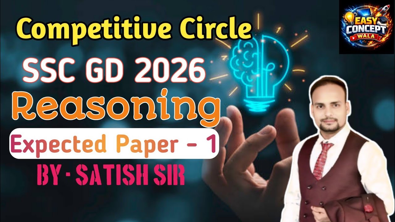 SSC GD Reasoning | ssc gd update , ssc gd 2026 , Ssc gd 2025 , ssc mts reasoning , railway reasoning