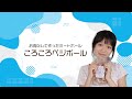 【完全ヴィーガン】大豆のミートボールで「甘酢あんかけベジボール」超簡単！ベジタリアン肉団子でお弁当のおかずレシピにも｜プレマチャンネル