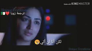 مقطع مؤثر من الفيلم الهندي  'sanam re'💔💔 فيلم رومانسي نهايته حزينة 😢😭