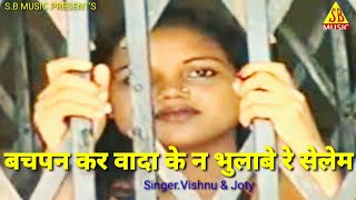 Download Lagu Adivasi Song Dinesh Solanki Ka Munda Par Charli MP3 Adivasi Song Dinesh Solanki Ka Munda Par Charli
