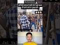 Aman Sharma Ne Mangi mafi Valmiki Samaj se #shorts #ytshorts ##trending #new