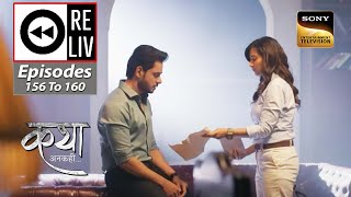Weekly Reliv - Katha Ankahee - Episodes 156 to 160 - 10 July 2023 To 14 July 2023