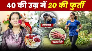 घर पर बनाएं Vitamin A, B, C Gummies | बाल, स्किन और इम्युनिटी के लिए जबरदस्त उपाय l