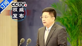 [Authorized Release] 20160511 | CCTV-4